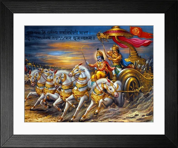 Framed Print : Krishna Arjun in their Chariot Framed Print : Krishna Arjun in their Chariot