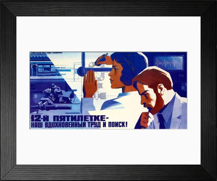 Framed Print : Detail from a poster celebrating industry and science in the Soviet Union (USSR). Scientist and engineer or female draftsman Framed Print : Detail from a poster celebrating industry and science in the Soviet Union (USSR). Scientist and engineer or female draftsman