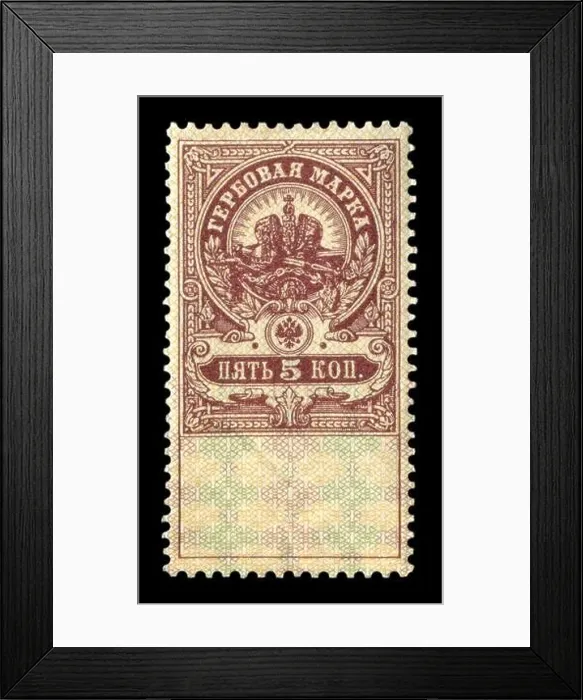 Framed Print : Russian historical revenue stamp: type of fiscal stamps for payment of various state fees, taxes and duties. Pasted on documents, Russian Empire Framed Print : Russian historical revenue stamp: type of fiscal stamps for payment of various state fees, taxes and duties. Pasted on documents, Russian Empire