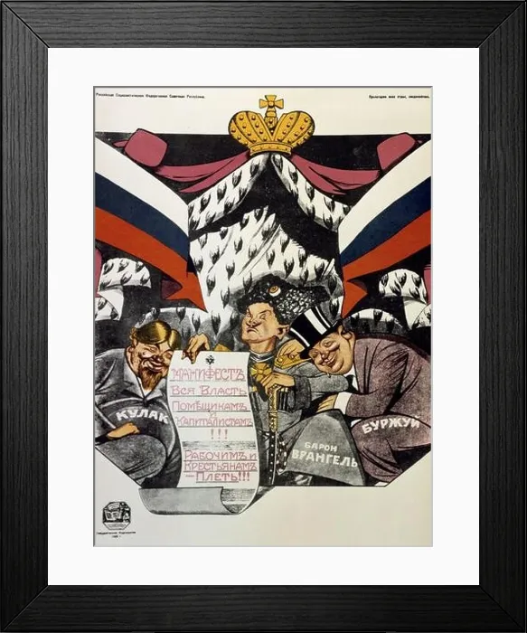 Framed Print : The Royal Manifesto by Deni Viktor Nikolaevich, 1920 Framed Print : The Royal Manifesto by Deni Viktor Nikolaevich, 1920