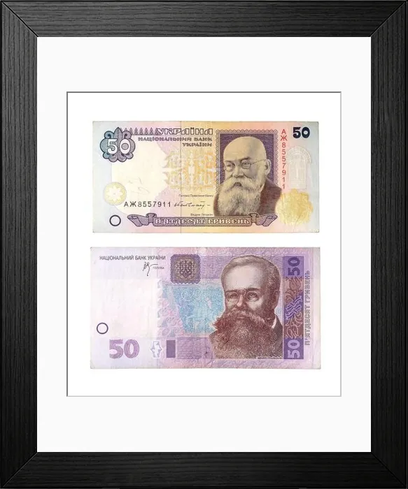 Framed Print : 50 Ukrainian hryvnia, old and new banknote Framed Print : 50 Ukrainian hryvnia, old and new banknote