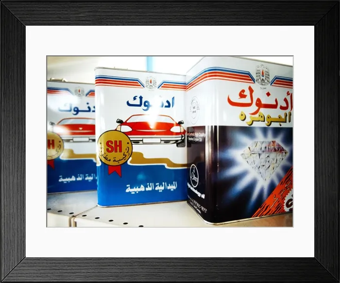 Framed Print : Abu Dhabi UAE Al Ain Oil For Sale At Petrol Station Framed Print : Abu Dhabi UAE Al Ain Oil For Sale At Petrol Station