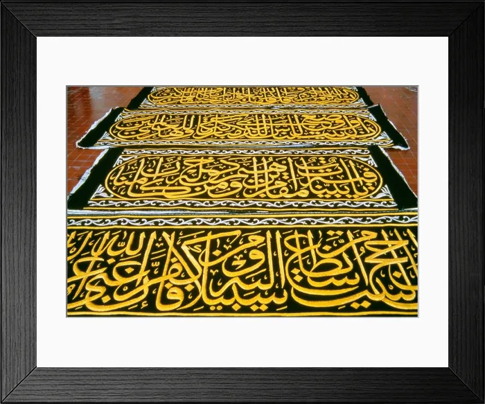 Framed Print : Makkah Saudi Arabia Ka'aba Kiswa At The Kiswa Factory Framed Print : Makkah Saudi Arabia Ka'aba Kiswa At The Kiswa Factory