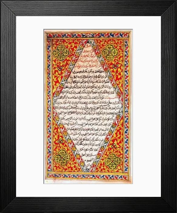 Framed Print : Malaysia: Frontispiece of a Jawi edition of the Sejerah Melayu (Malay Annals), Hikayat Hang Tuah, 19th century Framed Print : Malaysia: Frontispiece of a Jawi edition of the Sejerah Melayu (Malay Annals), Hikayat Hang Tuah, 19th century