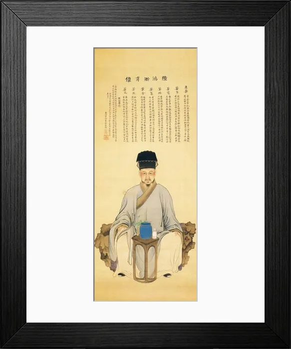 Framed Print : Haruki Nanmei A portrait of Lu Yu 春木南溟筆 陸羽像 Framed Print : Haruki Nanmei A portrait of Lu Yu 春木南溟筆 陸羽像