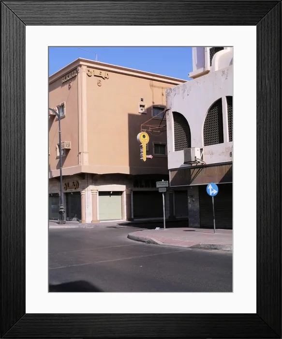 Framed Print : The key in the air.in old Khobar, Arabia Framed Print : The key in the air.in old Khobar, Arabia
