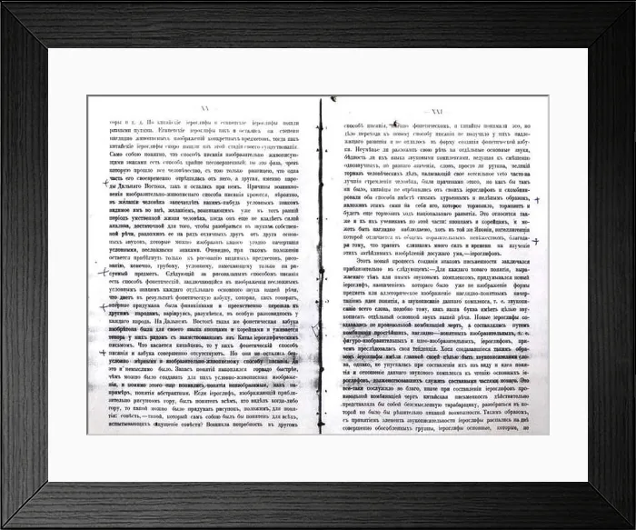 Framed Print : Aston 011 XX XXI Framed Print : Aston 011 XX XXI