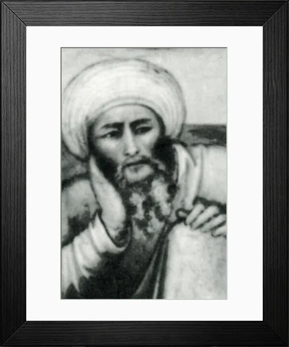 Framed Print : Abu l-Walid Muhammad bin Ahmad bin Rusd or by his Latinized name Averroës (April 14) Framed Print : Abu l-Walid Muhammad bin Ahmad bin Rusd or by his Latinized name Averroës (April 14)