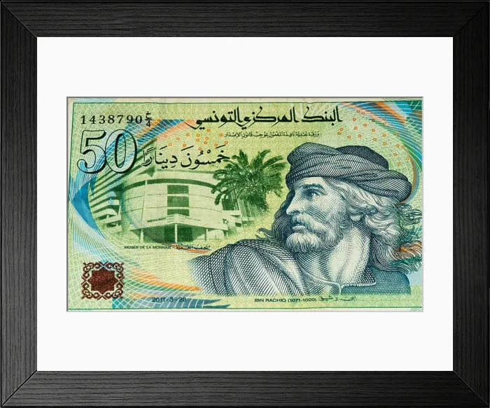 Framed Print : 50 Tunisian dinars bank note. Tunisian dinar is the national currency of Tunisia Framed Print : 50 Tunisian dinars bank note. Tunisian dinar is the national currency of Tunisia