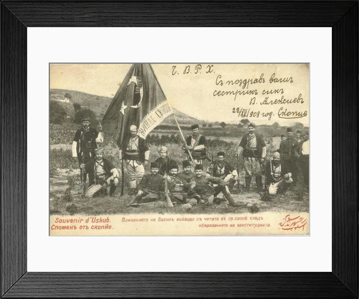 Framed Print : Vasil Adzhalarski with Young Turks 1908 Framed Print : Vasil Adzhalarski with Young Turks 1908