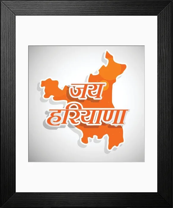Framed Print : Haryana Day Indian State Background