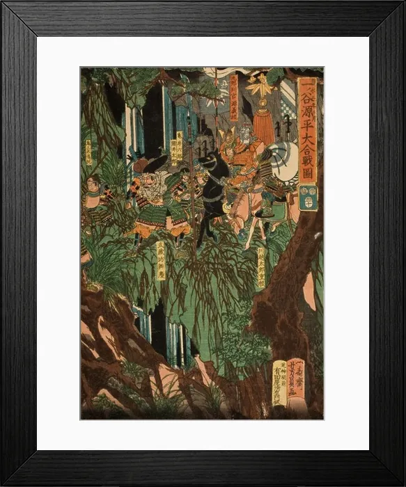Framed Print : The Great Battle at Ichinotani during the Genpei Wars (Ichinotani Genpei Okassen) M.2006.136.296a-c (2 of 3) Framed Print : The Great Battle at Ichinotani during the Genpei Wars (Ichinotani Genpei Okassen) M.2006.136.296a-c (2 of 3)