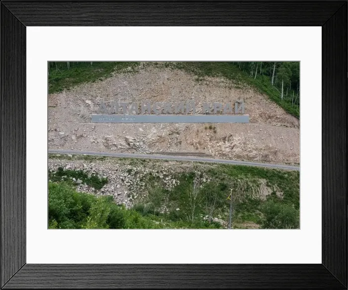 Framed Print : Winding road in the mountains Framed Print : Winding road in the mountains