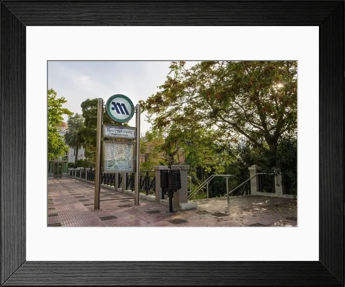 Framed Print : Athens, Greece. November 2021. exterior view of the Evangelismos Metro station in the city center Framed Print : Athens, Greece. November 2021. exterior view of the Evangelismos Metro station in the city center