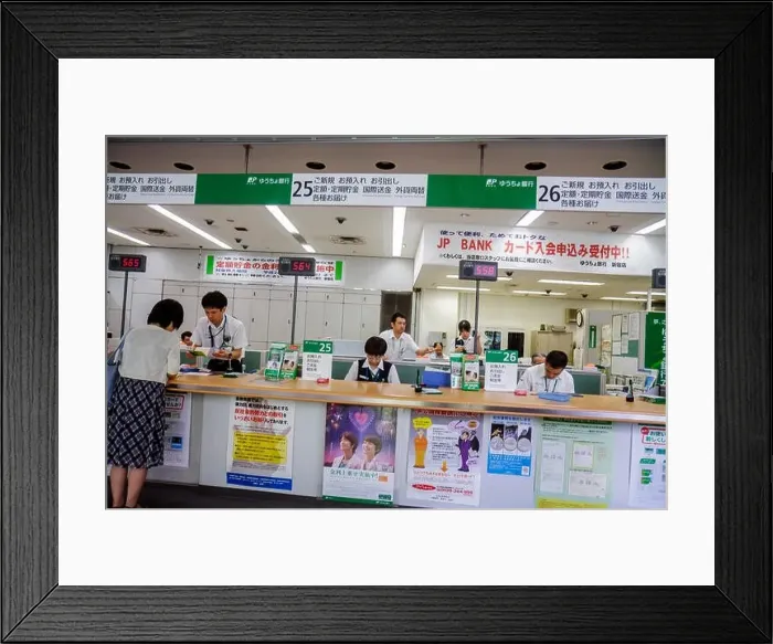 Framed Print : Tokyo Japan, Shinjuku, Post Office Framed Print : Tokyo Japan, Shinjuku, Post Office