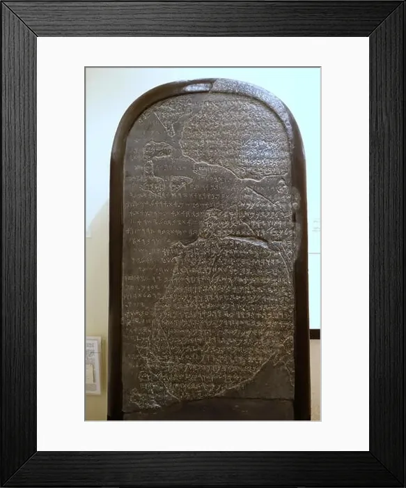 Framed Print : Mesha Stela or Moabite Stone, plaster replica of original in the Louvre Framed Print : Mesha Stela or Moabite Stone, plaster replica of original in the Louvre