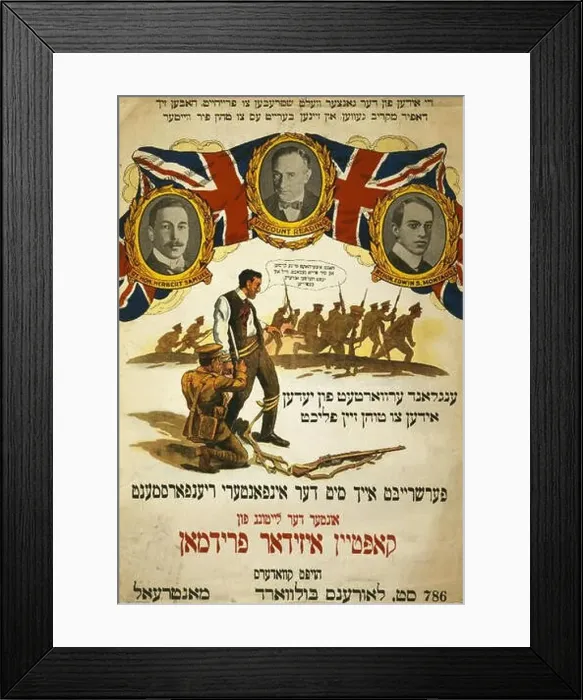 Framed Print : English: First World War enlistment poster from Canada Framed Print : English: First World War enlistment poster from Canada