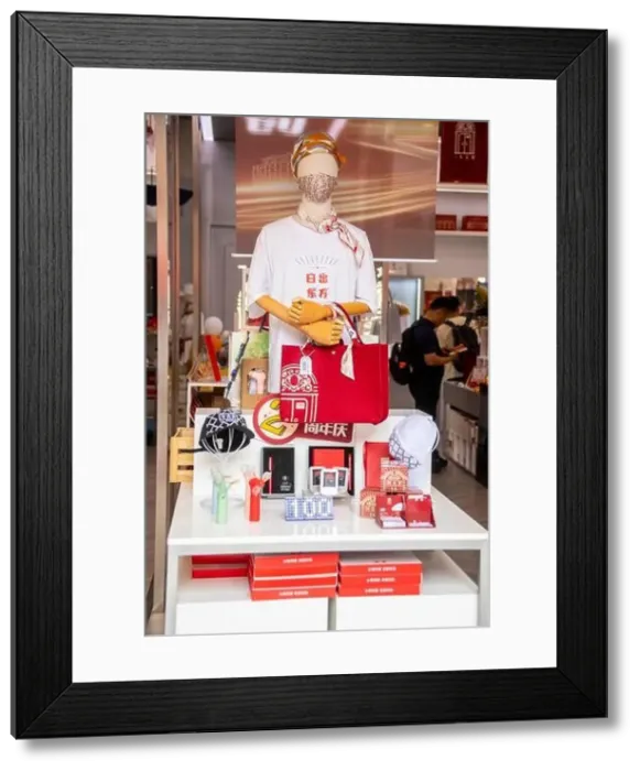 Framed Print : Shanghai China the Souvenir shop in Site of the First National Congress of the Chinese Communist Party Framed Print : Shanghai China the Souvenir shop in Site of the First National Congress of the Chinese Communist Party