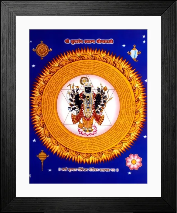 Framed Print : Illustration of the Hindu God Shrinathji a form of Lord Krishna as a 7 Year old Child a Deity of the Vaishnava Sect Framed Print : Illustration of the Hindu God Shrinathji a form of Lord Krishna as a 7 Year old Child a Deity of the Vaishnava Sect