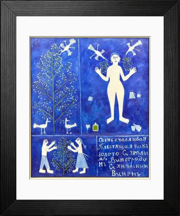 Framed Print : L'Automne, 1912, Mikhaïl Larionov Framed Print : L'Automne, 1912, Mikhaïl Larionov
