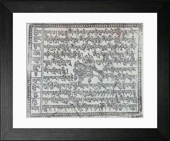 Framed Print : China / Tibet: Tibetan script. Woodblock on cloth Framed Print : China / Tibet: Tibetan script. Woodblock on cloth