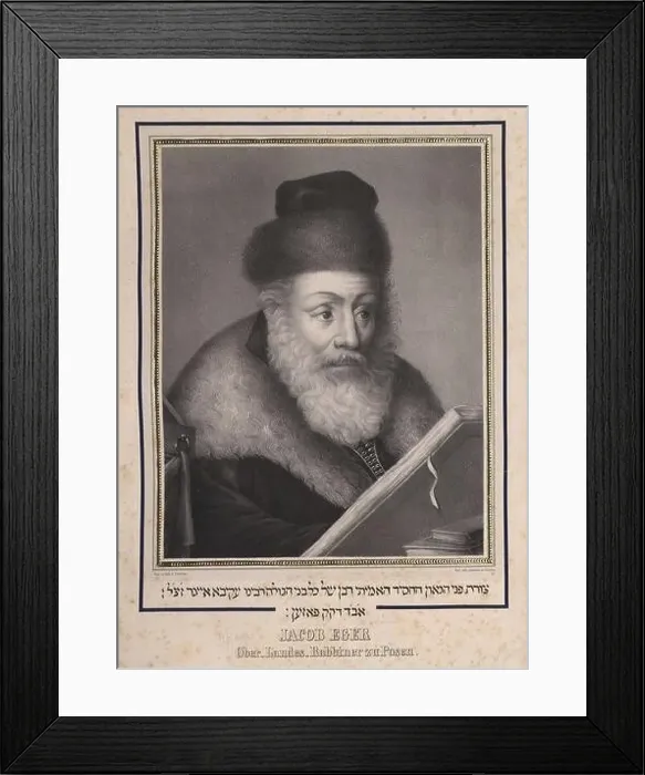 Framed Print : Akiva ben Eger Framed Print : Akiva ben Eger