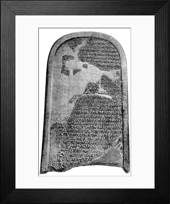 Framed Print : Mesha Stele or Moabite Stone, black basalt stone Framed Print : Mesha Stele or Moabite Stone, black basalt stone
