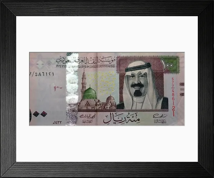 Framed Print : Saudi Arabia 100 riyal banknote Framed Print : Saudi Arabia 100 riyal banknote