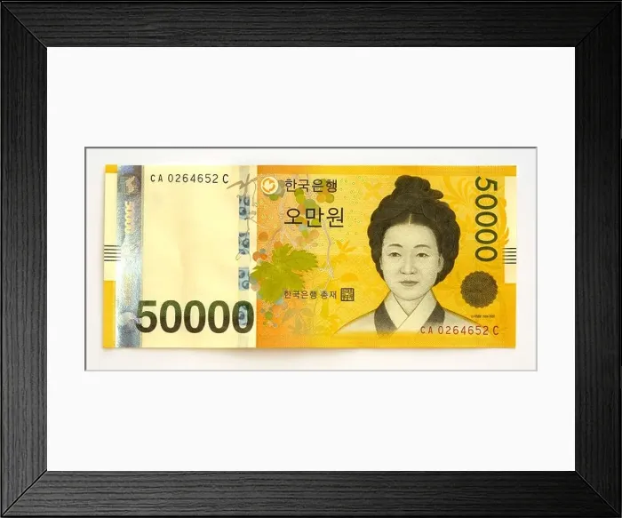 Framed Print : South Korea Fifty Thousand 50000 Won Bank Note Framed Print : South Korea Fifty Thousand 50000 Won Bank Note