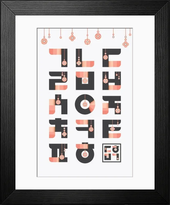 Framed Print : Typography of Korean alphabets with traditional patterns Framed Print : Typography of Korean alphabets with traditional patterns