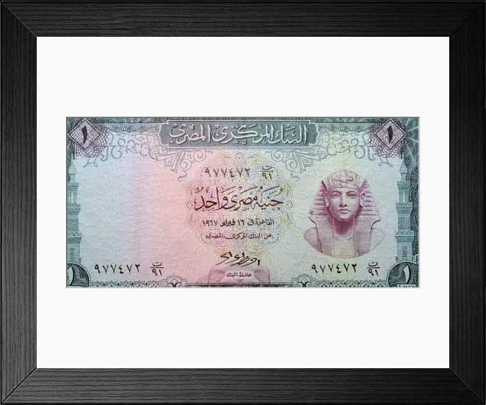 Framed Print : Egyptian one pound banknote 1967 banknote. famous ancient banknotes, vintage retro. historic old Egyptian money Framed Print : Egyptian one pound banknote 1967 banknote. famous ancient banknotes, vintage retro. historic old Egyptian money