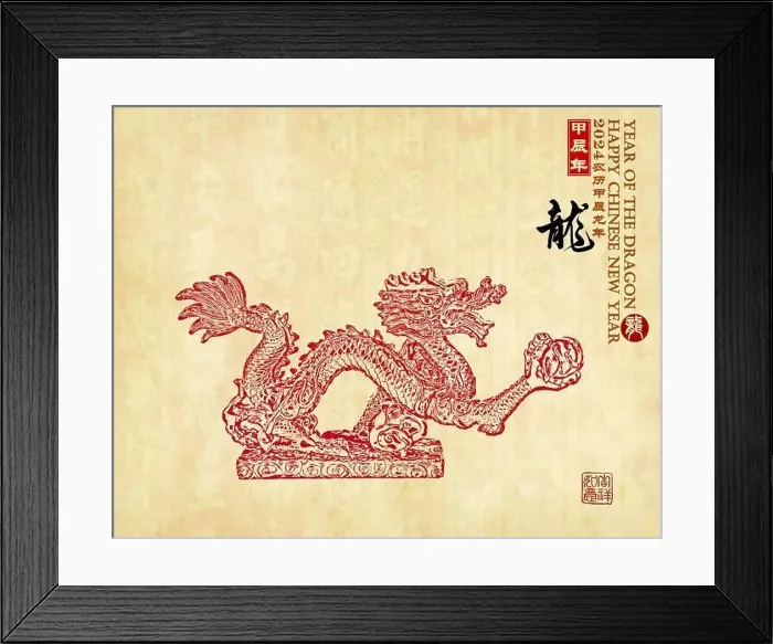 Framed Print : 2024 is year of the dragon, Chinese zodiac symbol