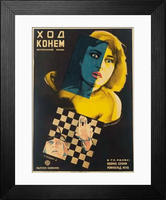 Framed Print : Stenberg Brothers (Vladimir, 1899-1982; Georgi, 1900-1933) THE KNIGHT'S MOVE 1927 Framed Print : Stenberg Brothers (Vladimir, 1899-1982; Georgi, 1900-1933) THE KNIGHT'S MOVE 1927