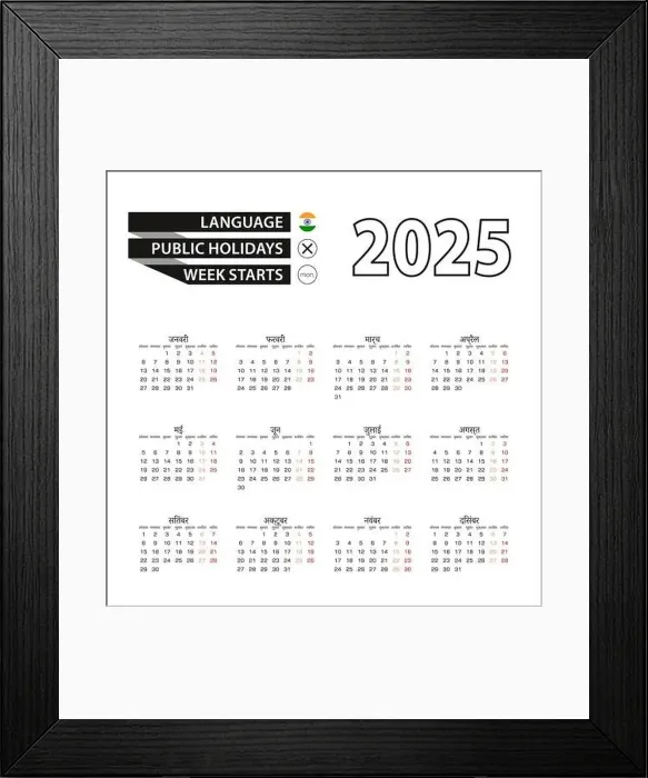 Framed Print : Calendar 2025 in Hindi language, week starts on Monday. Vector calendar 2025 year Framed Print : Calendar 2025 in Hindi language, week starts on Monday. Vector calendar 2025 year