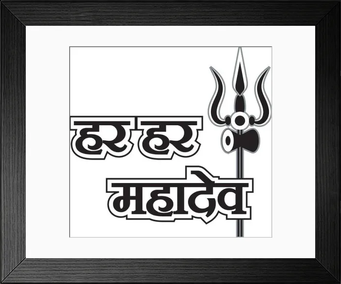 Framed Print : har har mahadev hindi typography with trishul transparent background Framed Print : har har mahadev hindi typography with trishul transparent background