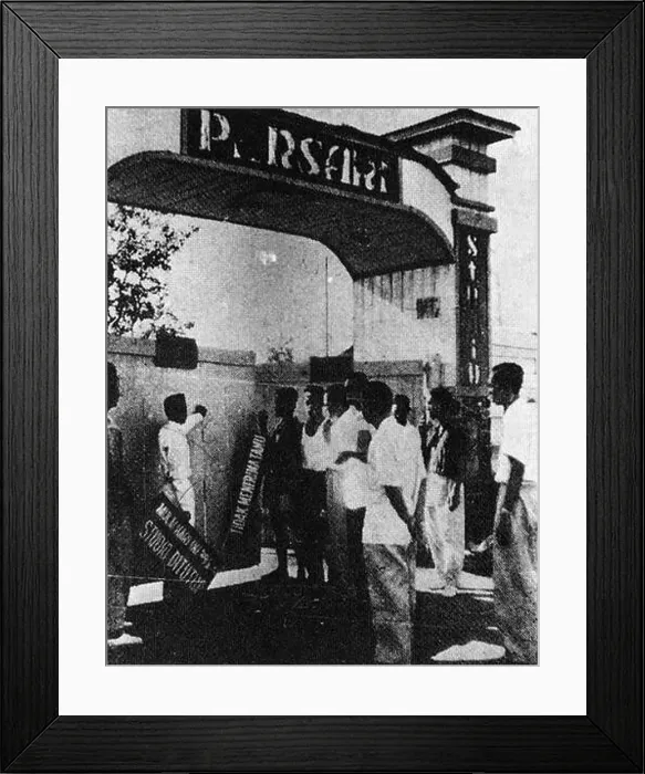 Framed Print : Persari studios being boarded up, Peran Pemuda dalam Kebangkitan Film Indonesia, p174 Framed Print : Persari studios being boarded up, Peran Pemuda dalam Kebangkitan Film Indonesia, p174
