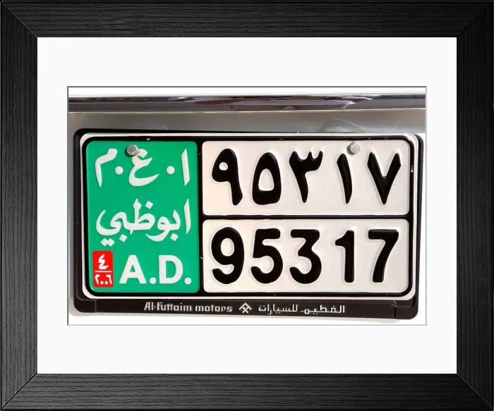 Framed Print : Abu Dhabi car number plates Framed Print : Abu Dhabi car number plates