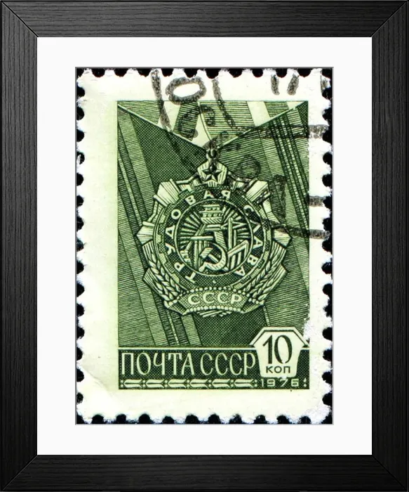 Framed Print : USSR - CIRCA 1976: A stamp printed in USSR shows image of The Order of Labour Glory, circa 1976 Framed Print : USSR - CIRCA 1976: A stamp printed in USSR shows image of The Order of Labour Glory, circa 1976