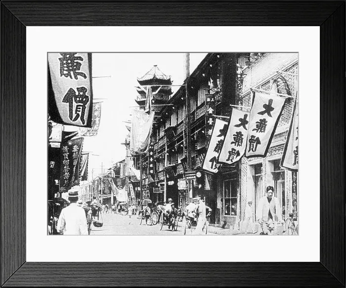 Framed Print : China: A long row of shops on Shanghai's Fuzhou Road