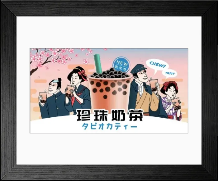Framed Print : Ukiyo e bubble milk tea ad Framed Print : Ukiyo e bubble milk tea ad