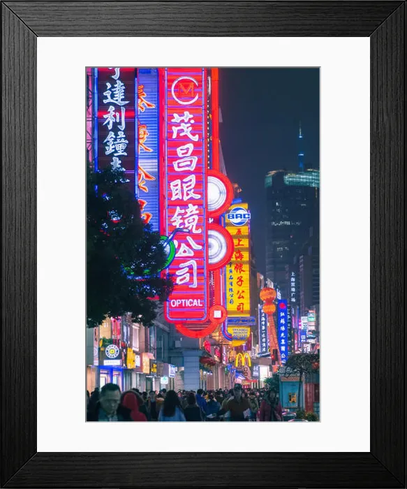 Framed Print : Shanghai East Nanjing Road crowd at night, one of the shopping street in China Framed Print : Shanghai East Nanjing Road crowd at night, one of the shopping street in China