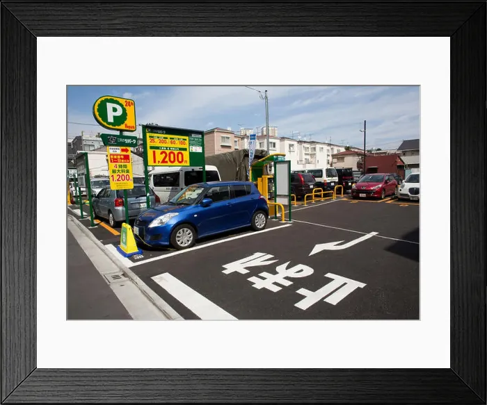 Framed Print : parking lot in Tokyo Framed Print : parking lot in Tokyo