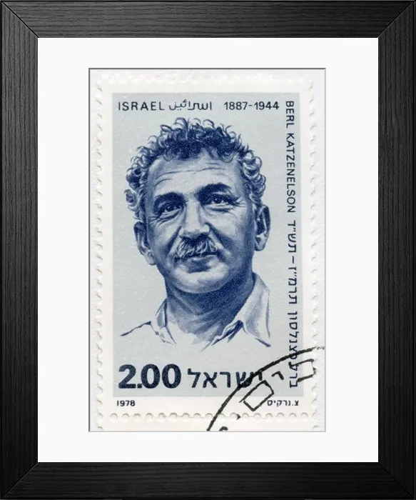 Framed Print : Israel postage stamp depicting Berl Katznelson, one the intellectual founders of Labor Zionism Framed Print : Israel postage stamp depicting Berl Katznelson, one the intellectual founders of Labor Zionism