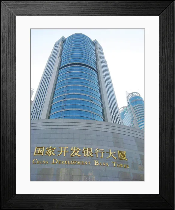 Framed Print : FILE--View of the China Development Bank Tower in Shanghai Framed Print : FILE--View of the China Development Bank Tower in Shanghai