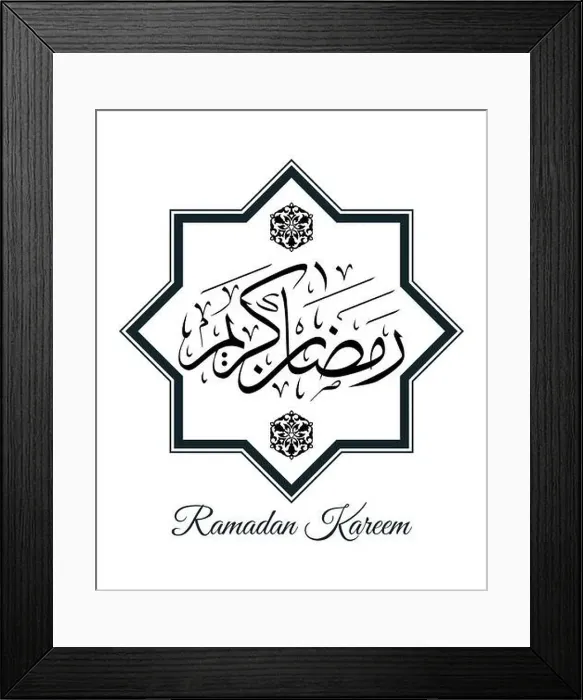 Framed Print : Ramadan Kareem calligraphy. Vector muslim greeting card Framed Print : Ramadan Kareem calligraphy. Vector muslim greeting card