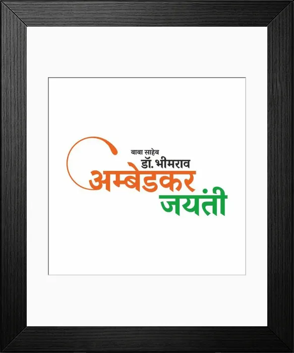 Framed Print : Hindi Typography - Means Happy Birthday to Dr. Bhimrao Ambedkar - Banner Framed Print : Hindi Typography - Means Happy Birthday to Dr. Bhimrao Ambedkar - Banner