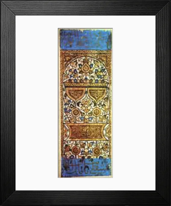 Framed Print : Mamluk playing card 6 Framed Print : Mamluk playing card 6