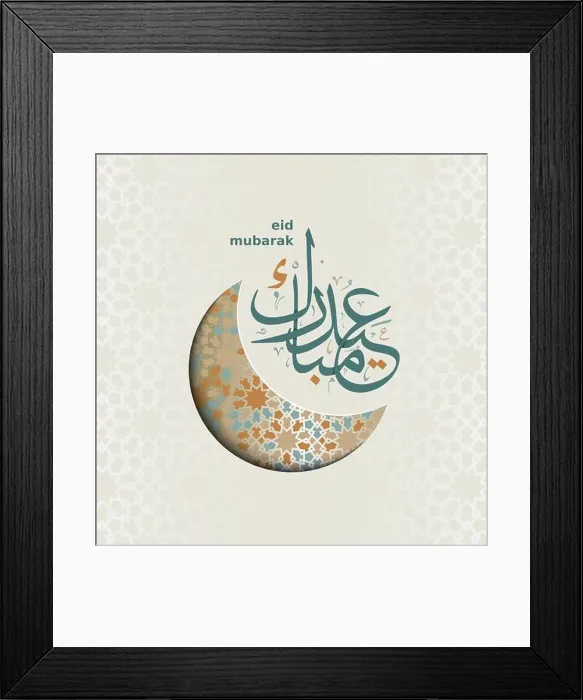 Framed Print : Paper cut Eid Mubarak moon. Vector greeting card with crescent color design and Eid Mubarak calligraphy Framed Print : Paper cut Eid Mubarak moon. Vector greeting card with crescent color design and Eid Mubarak calligraphy