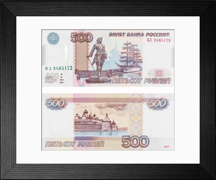 Framed Print : 500 five hundred russian ruble Framed Print : 500 five hundred russian ruble