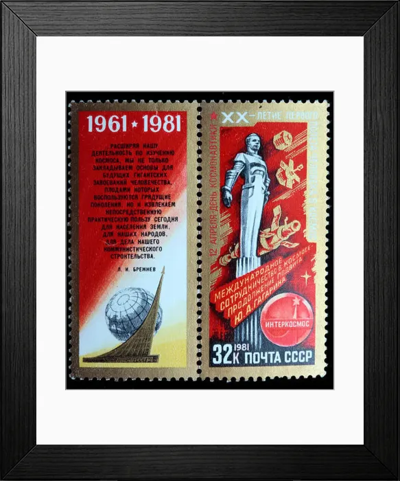 Framed Print : 20th Anniversary of First Manned Space Flight, Yuri Gagarin monument, Leonid Brezhnev, postage stamp, Russia, USSR, 1981 Framed Print : 20th Anniversary of First Manned Space Flight, Yuri Gagarin monument, Leonid Brezhnev, postage stamp, Russia, USSR, 1981
